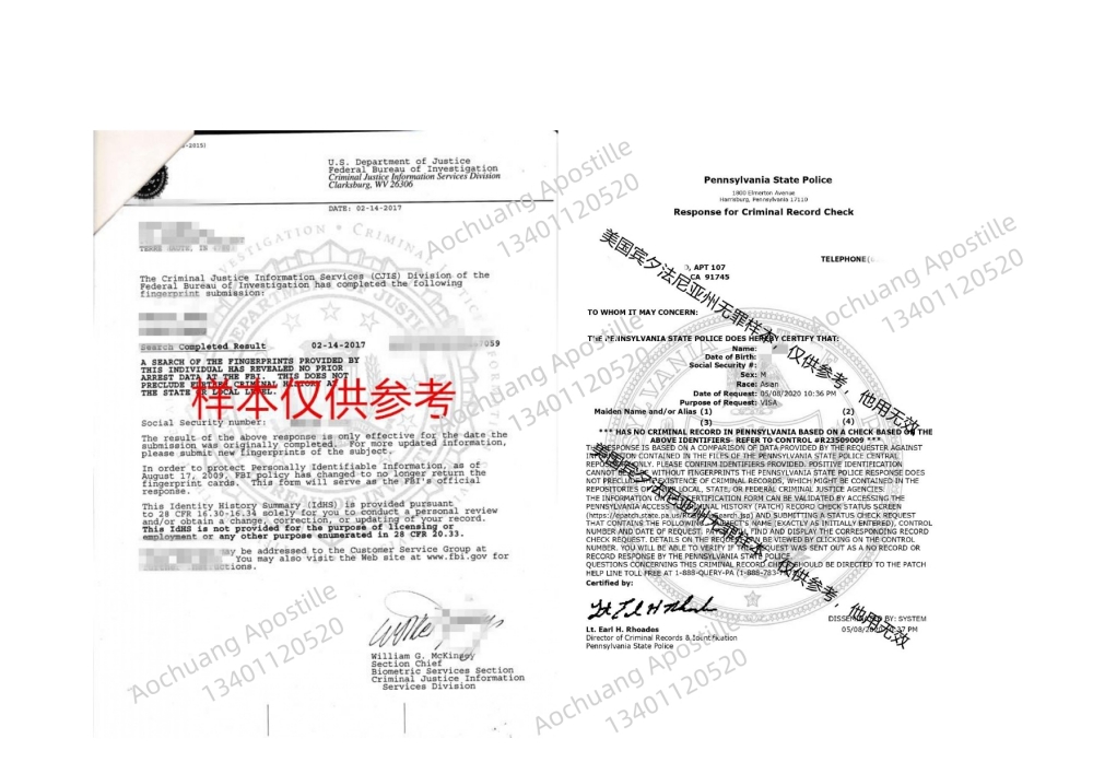 新建MicrosoftWord文檔_page-0001(1)_副本_副本